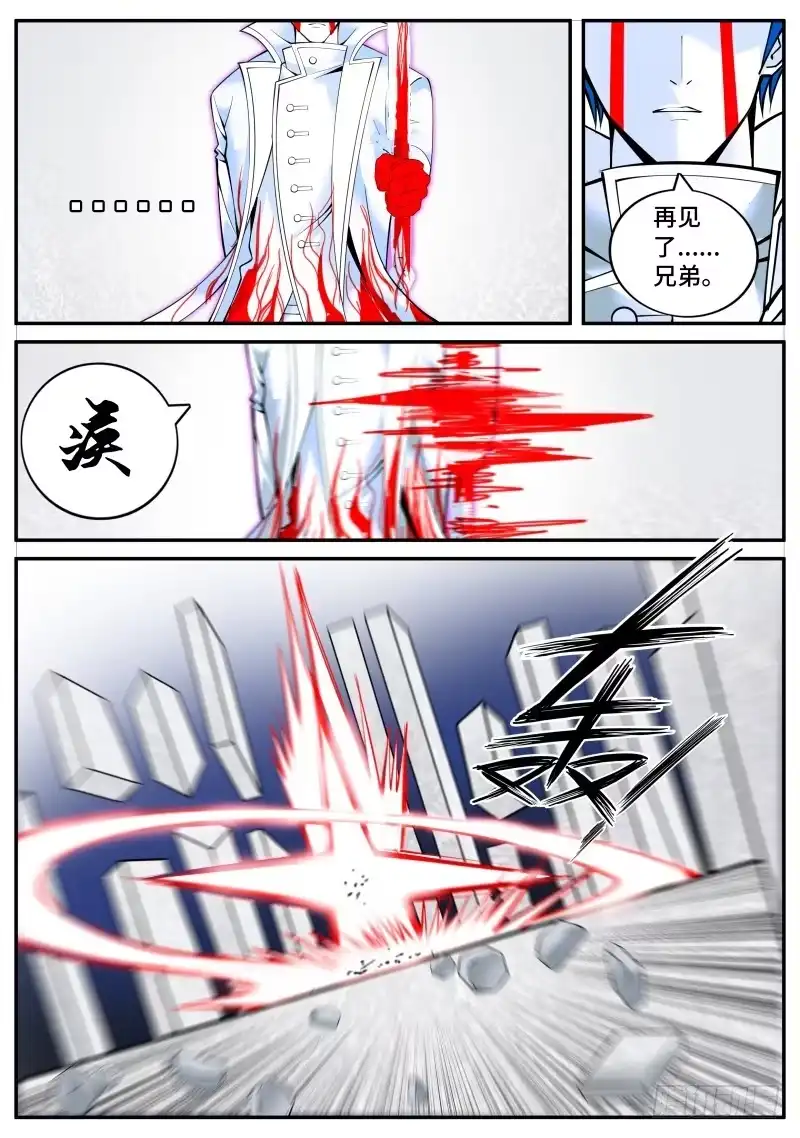 《超级兵王在都市》钢铁直男 第2页