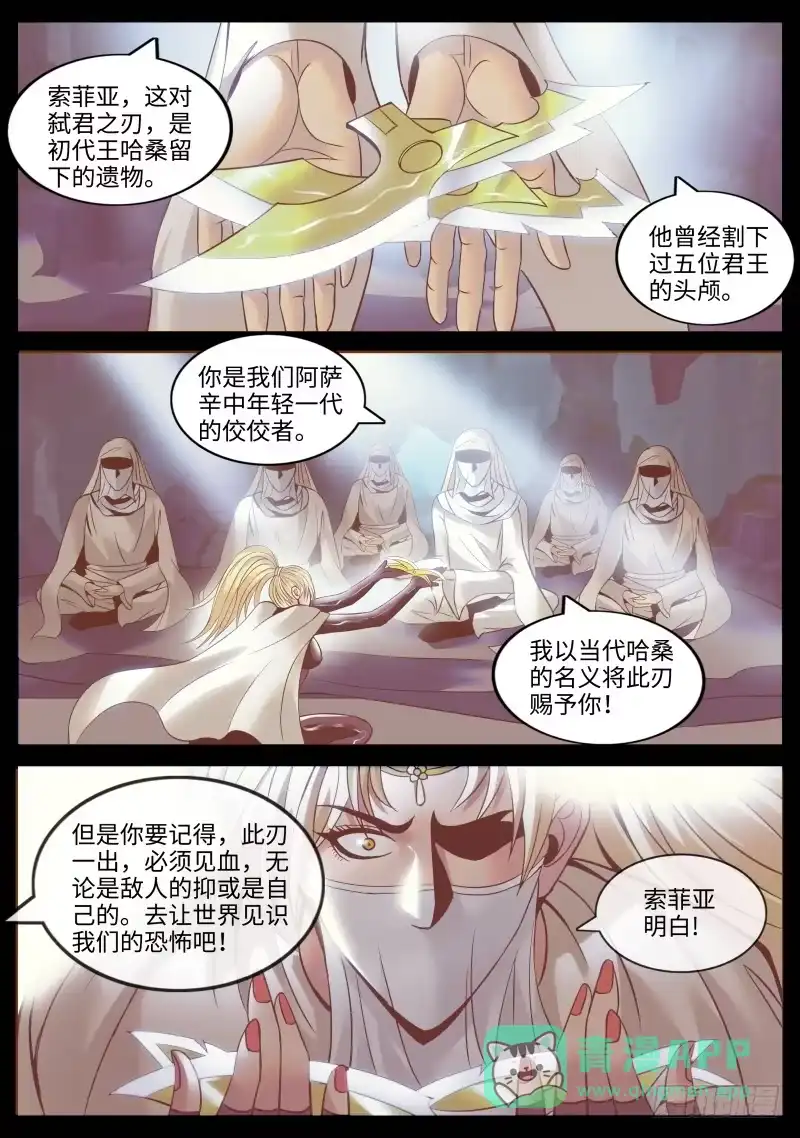 《超级兵王在都市》交个朋友吧！ 第1页