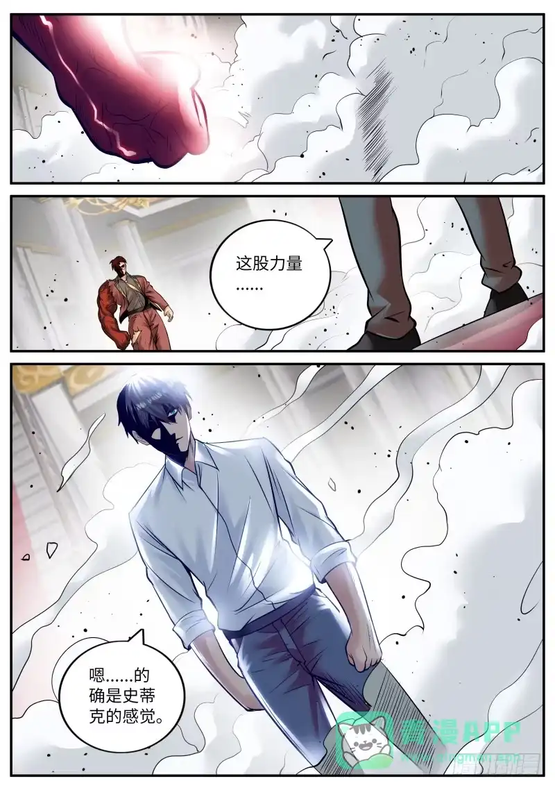 《超级兵王在都市》想学啊，我教你啊~ 第1页