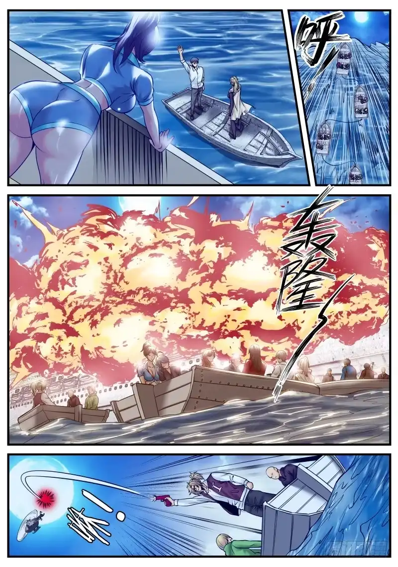 《超级兵王在都市》接班人 第10页
