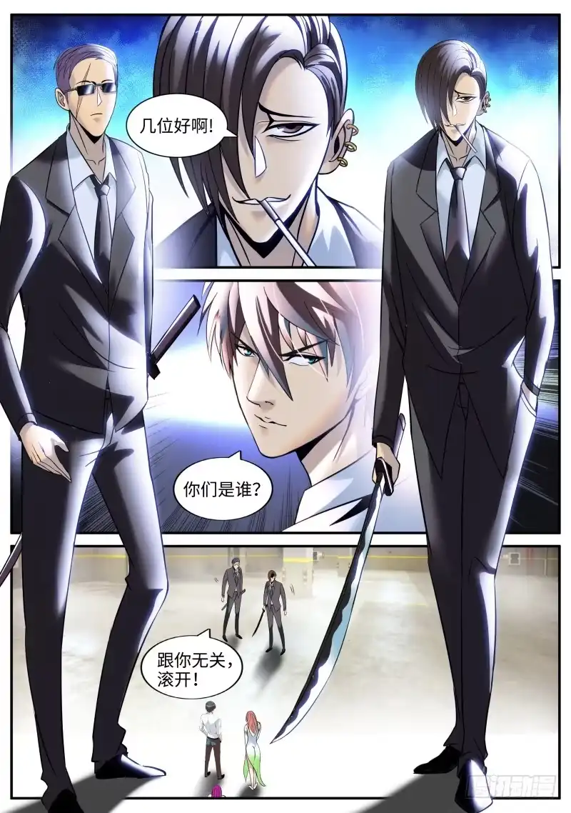 《超级兵王在都市》直觉 第10页