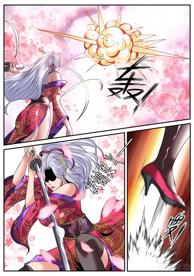 《超级兵王在都市》有趣的女人~ 第9页