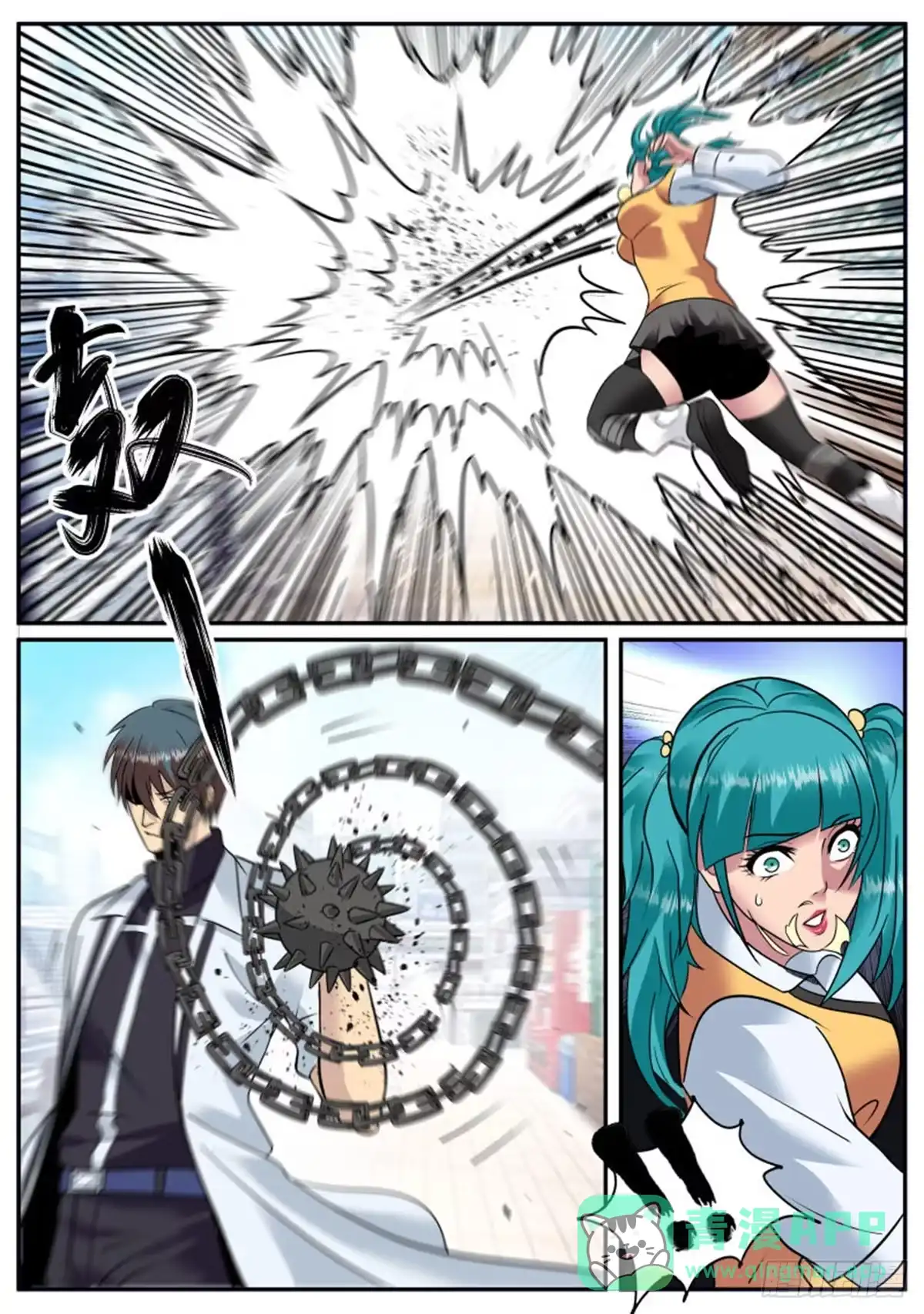 《超级兵王在都市》爆炸 第11页