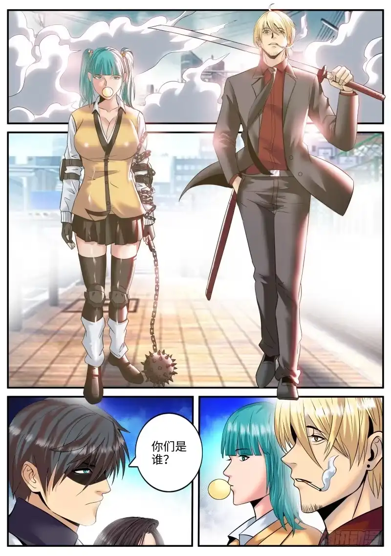 《超级兵王在都市》爆炸 第9页