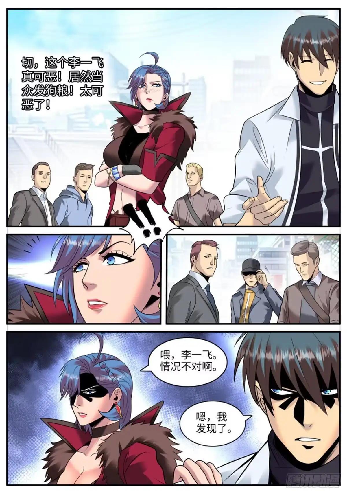 《超级兵王在都市》爆炸 第5页
