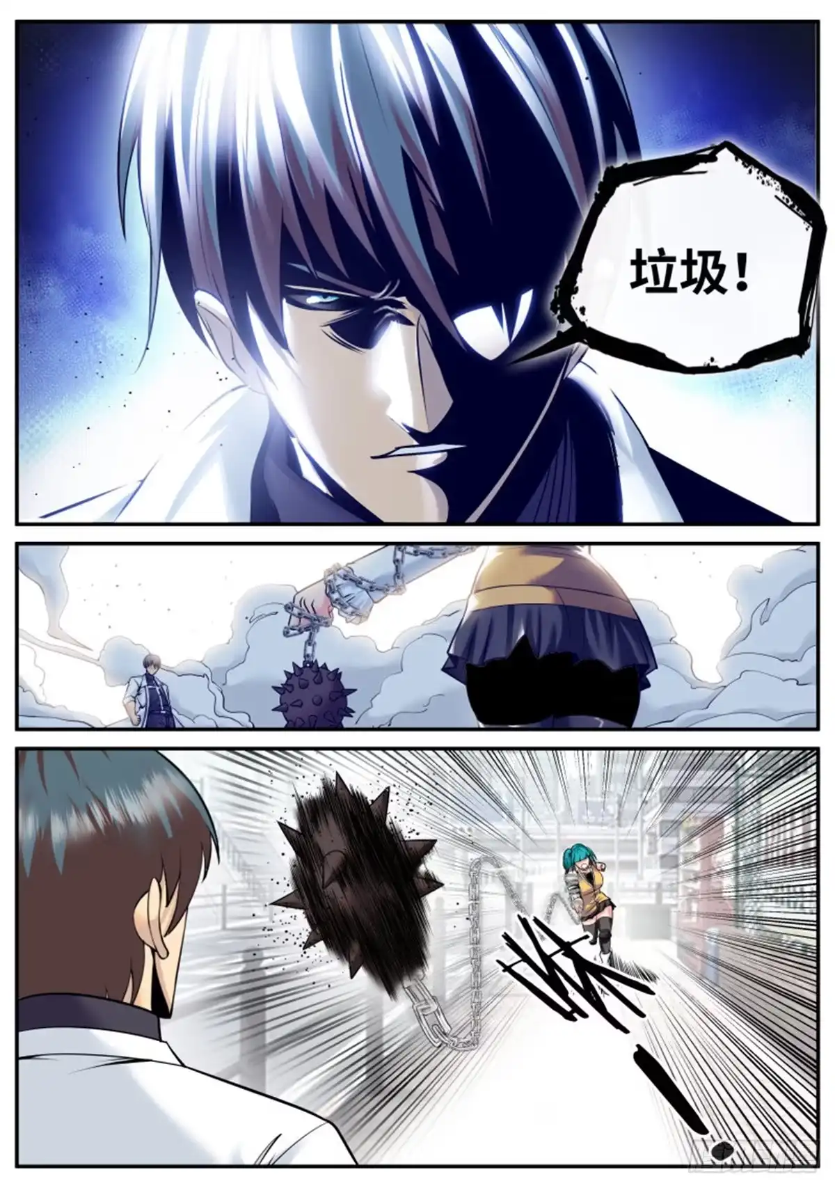 《超级兵王在都市》爆炸 第14页