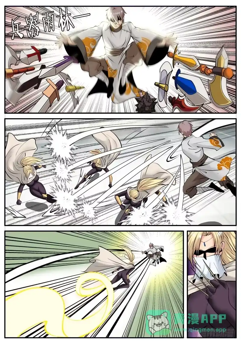 《超级兵王在都市》高叉防御！ 第11页