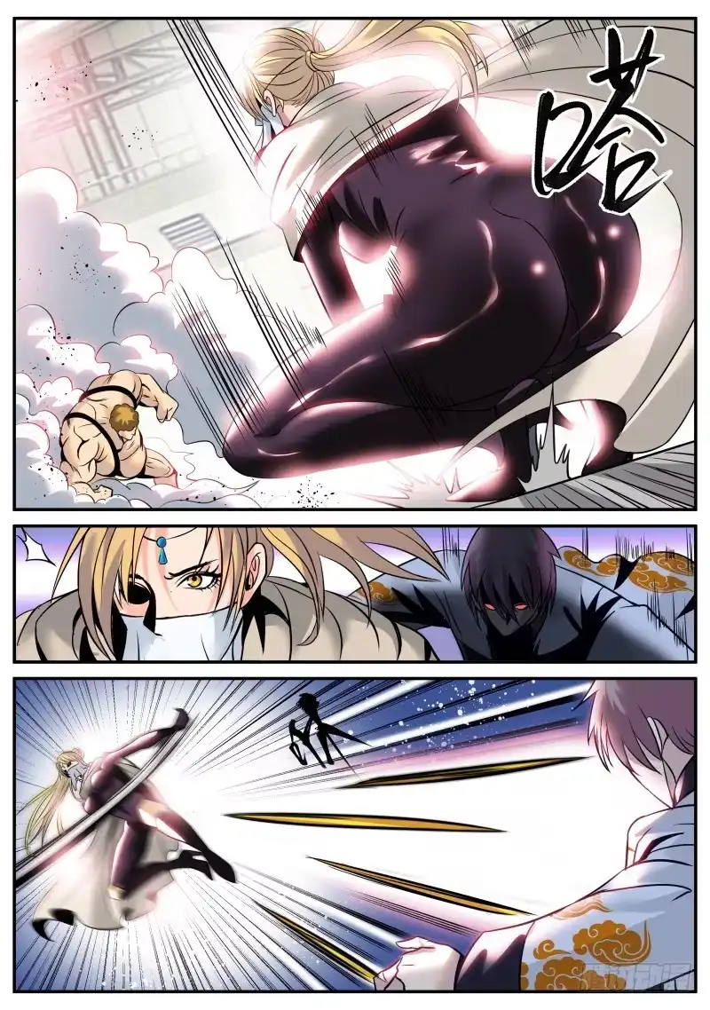 《超级兵王在都市》高叉防御！ 第9页