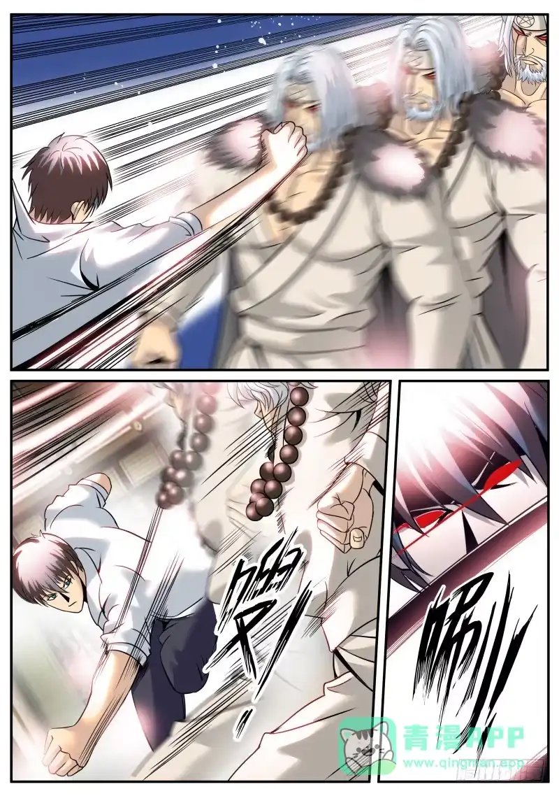 《超级兵王在都市》可以见神！ 第6页