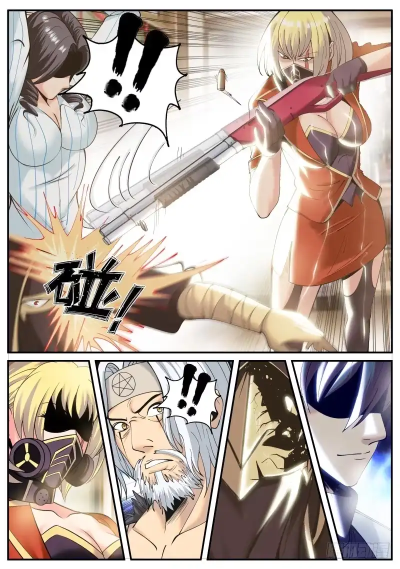 《超级兵王在都市》新仇旧账 第4页