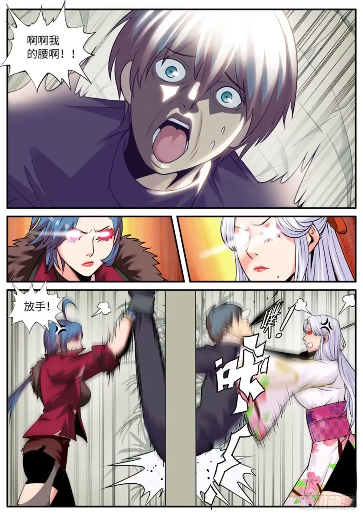 《超级兵王在都市》订婚！ 第7页