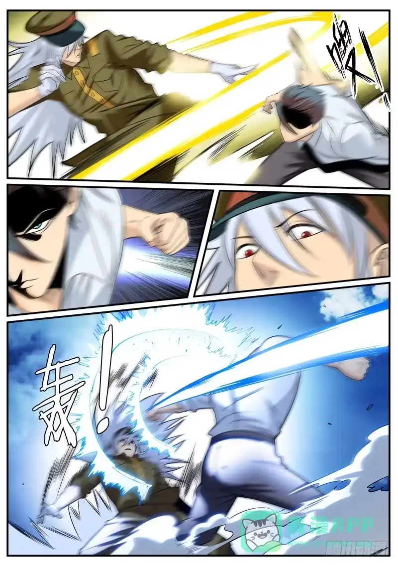 《超级兵王在都市》弱点 第6页