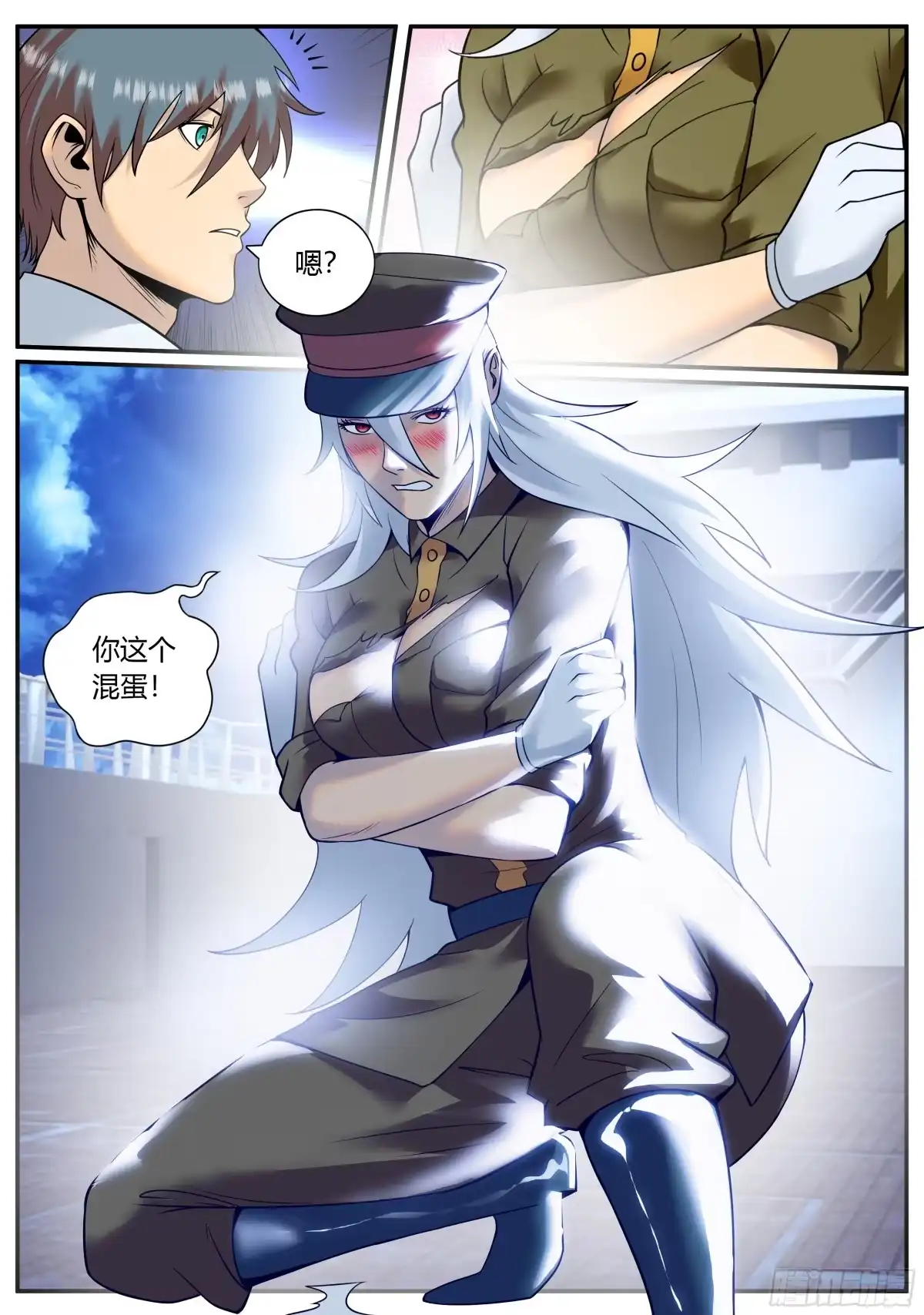 《超级兵王在都市》荣耀 第7页