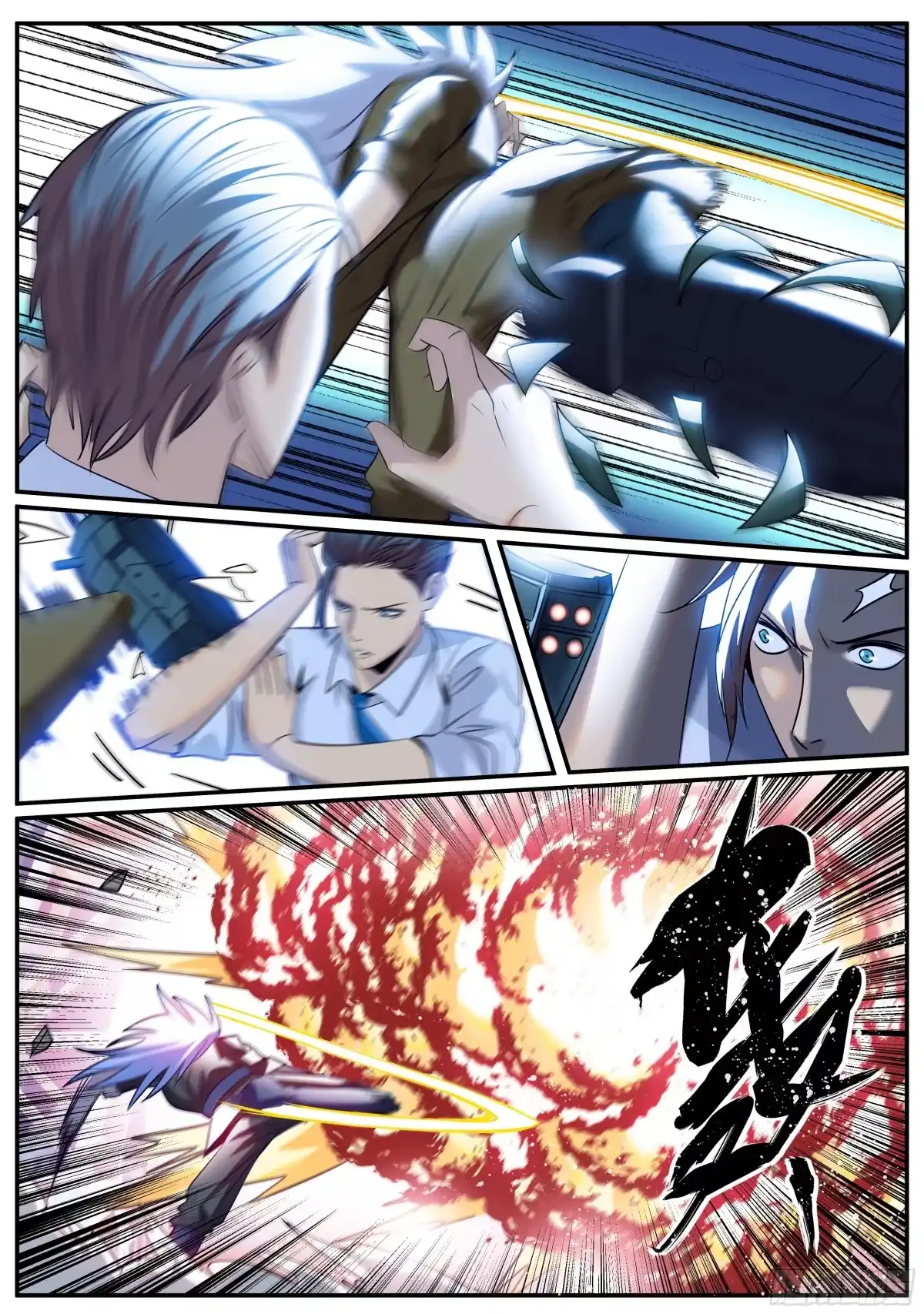 《超级兵王在都市》荣耀 第2页