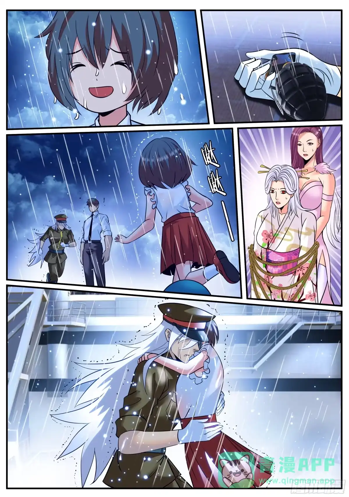 《超级兵王在都市》战熊小队 第6页