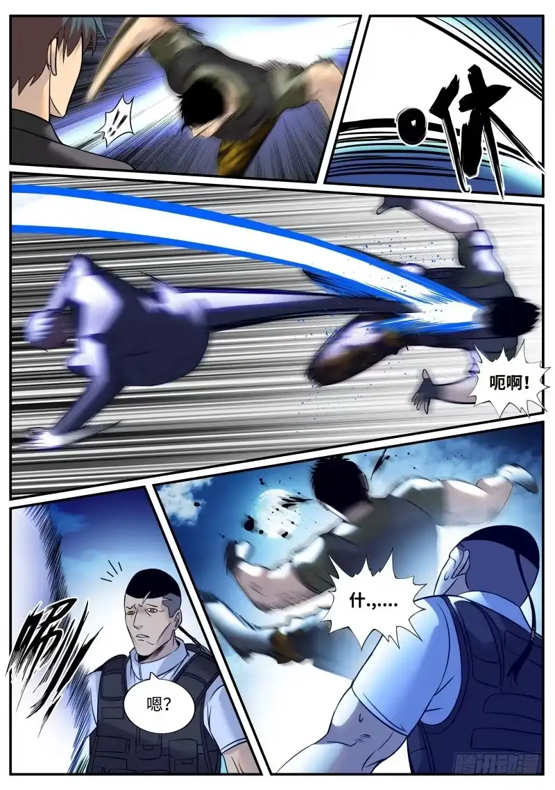 《超级兵王在都市》苏家三爷 第2页