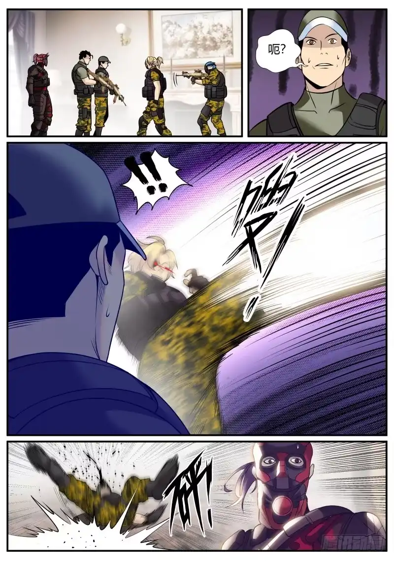 《超级兵王在都市》苏老爷子 第2页