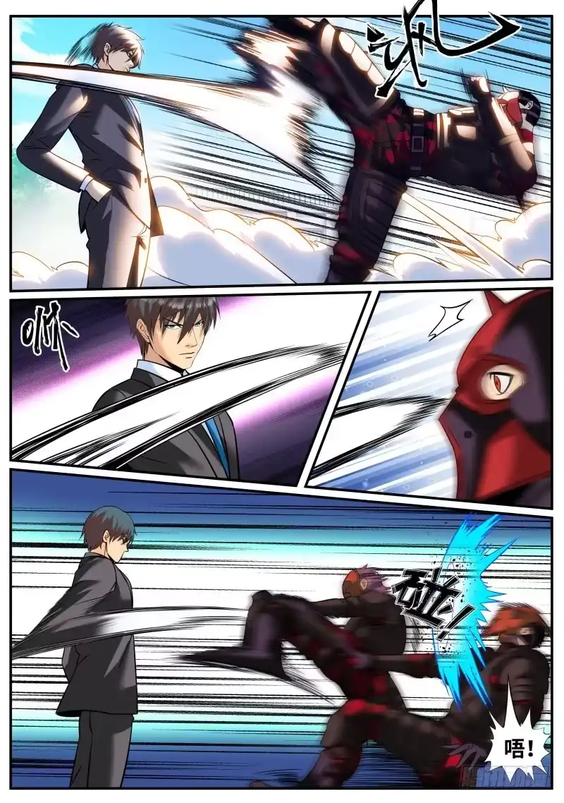 《超级兵王在都市》锤他！ 第4页