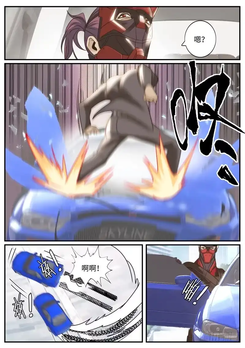 《超级兵王在都市》别想跑！ 第9页