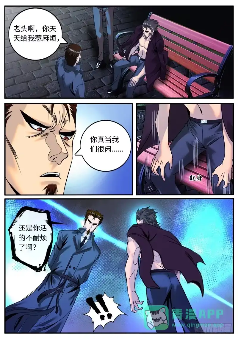 《超级兵王在都市》岁月静好，负重前行。 第1页