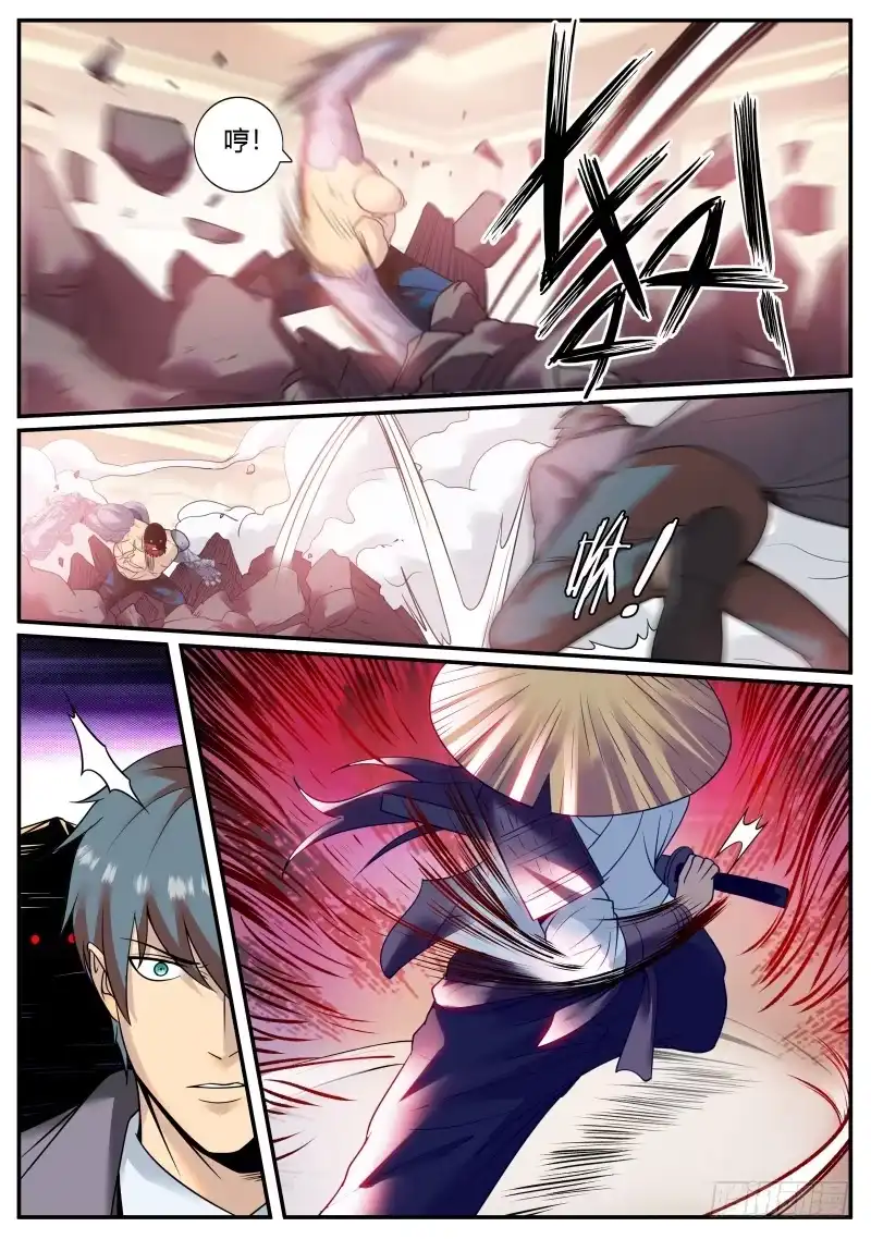 《超级兵王在都市》围攻 第3页