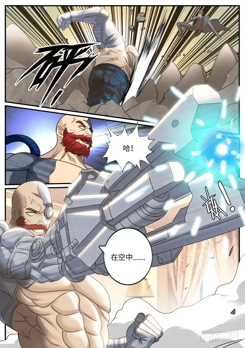 《超级兵王在都市》围攻 第10页