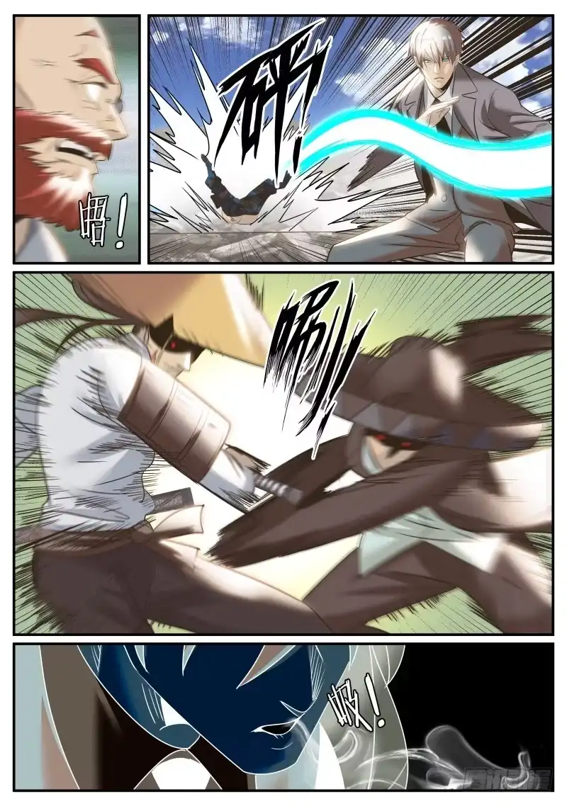 《超级兵王在都市》炮击 第9页