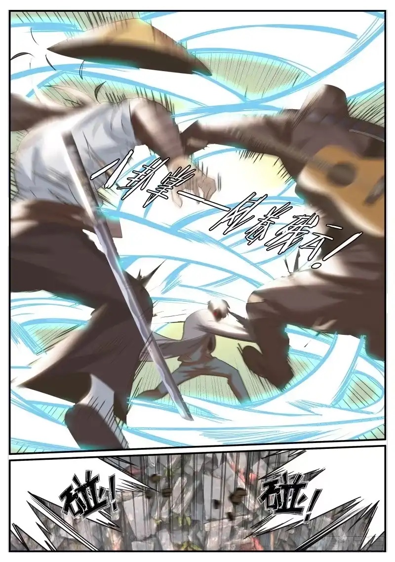 《超级兵王在都市》炮击 第10页