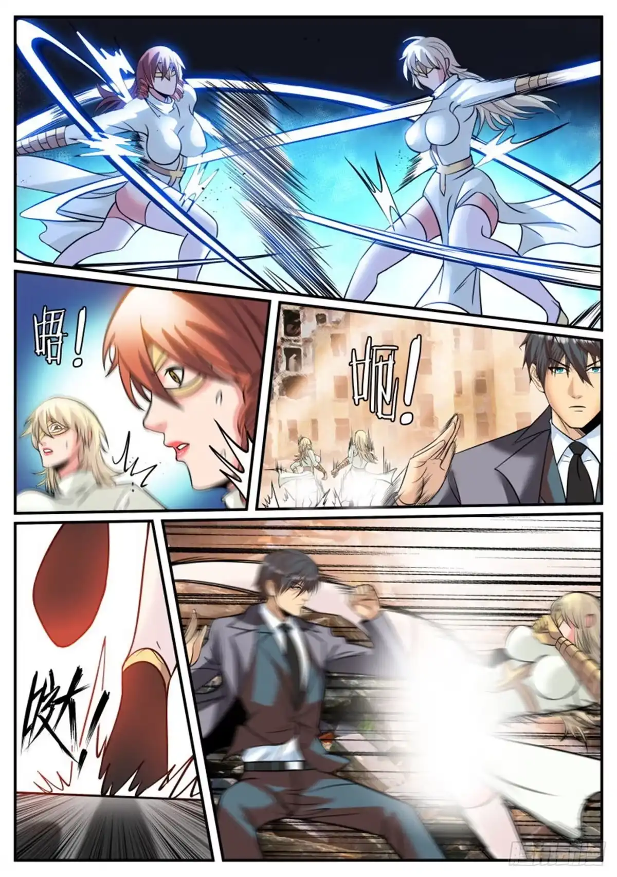 《超级兵王在都市》炮击 第2页