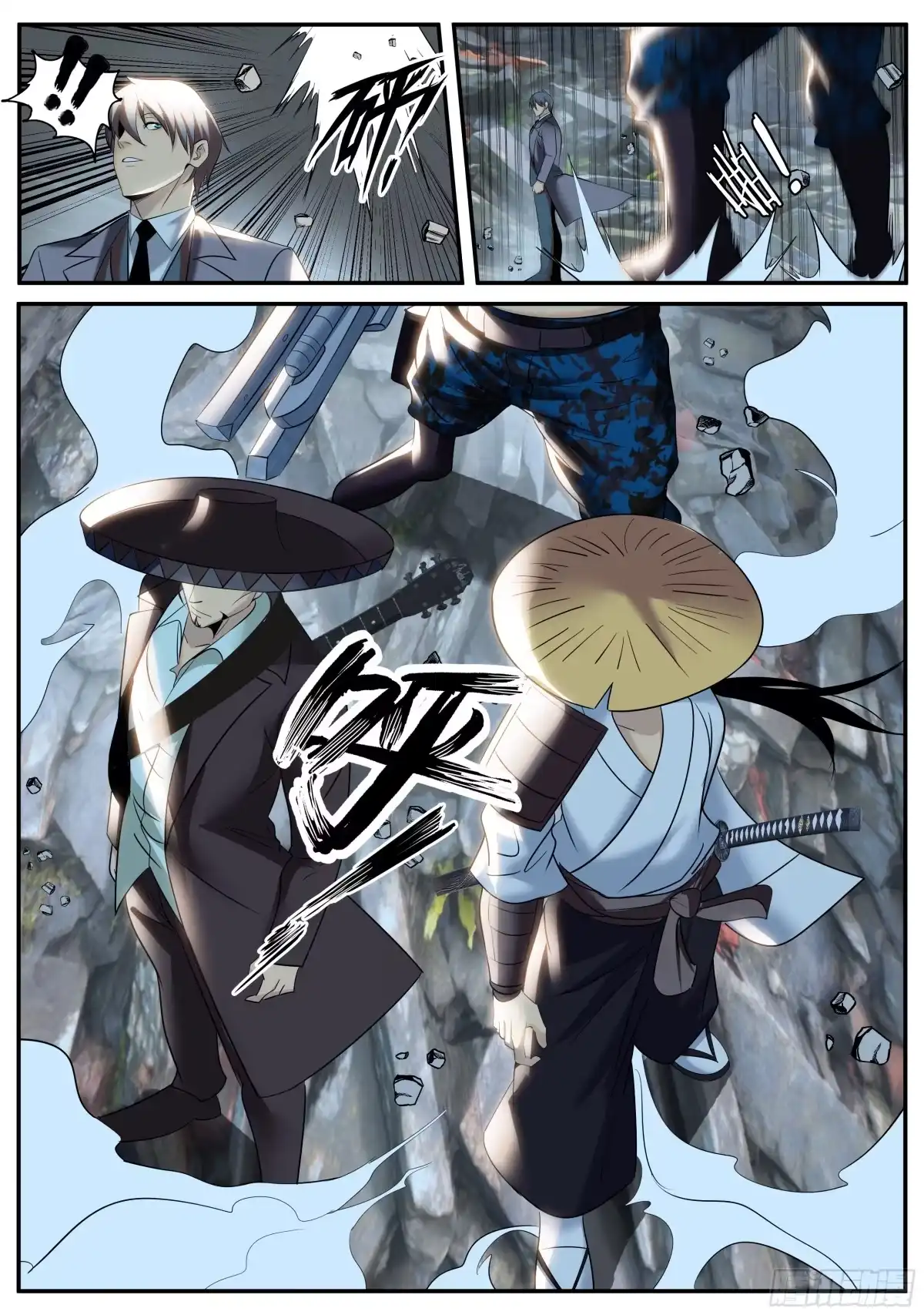 《超级兵王在都市》你真卑鄙 第3页