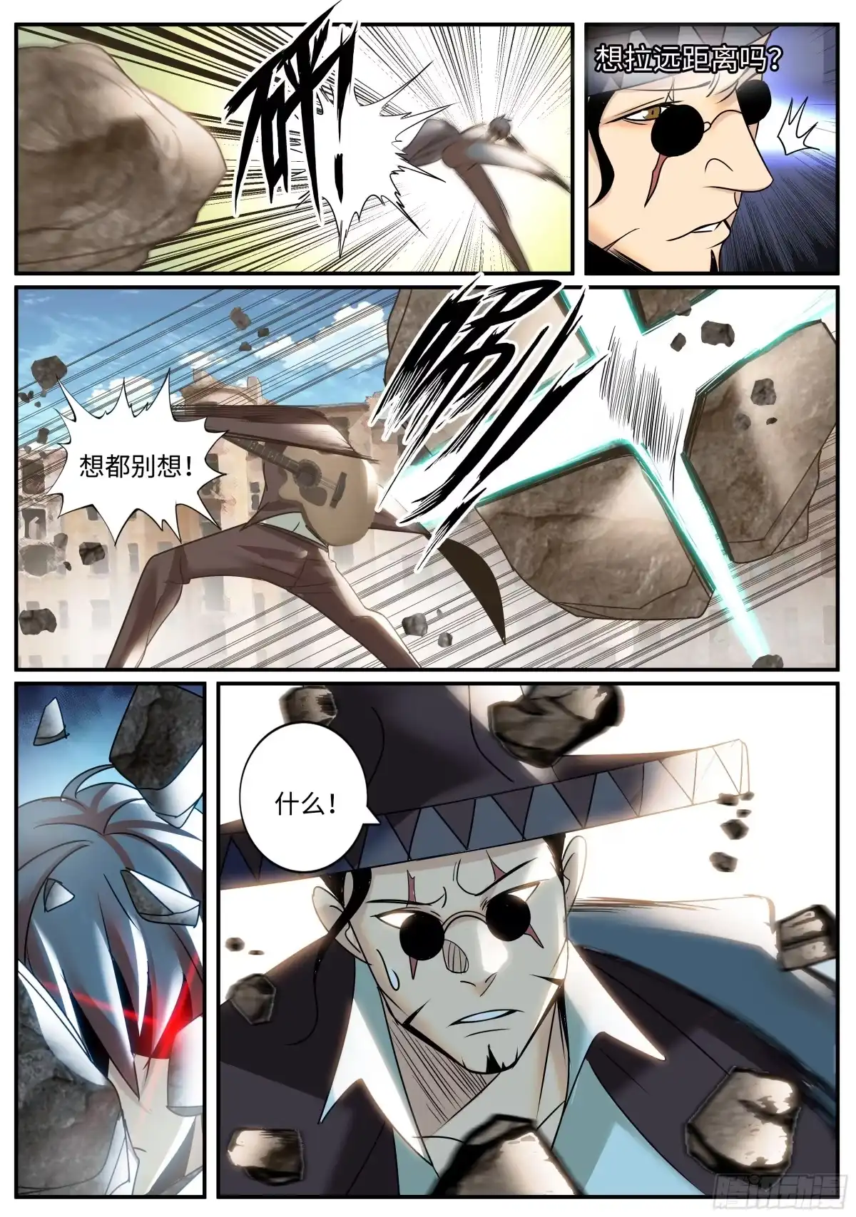 《超级兵王在都市》破局 第10页