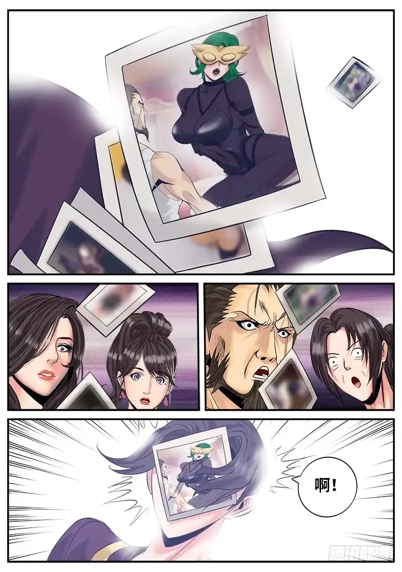 《超级兵王在都市》东汉末年　天下三分！ 第4页