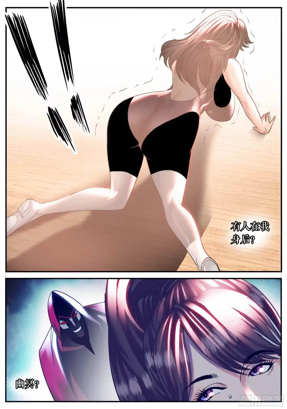 《超级兵王在都市》正视 第12页