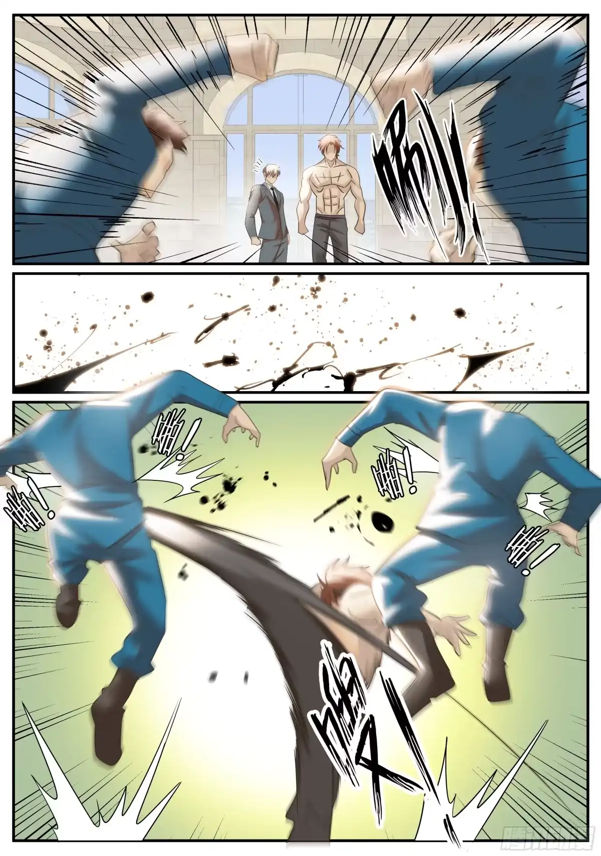 《超级兵王在都市》啊~这感觉 第10页