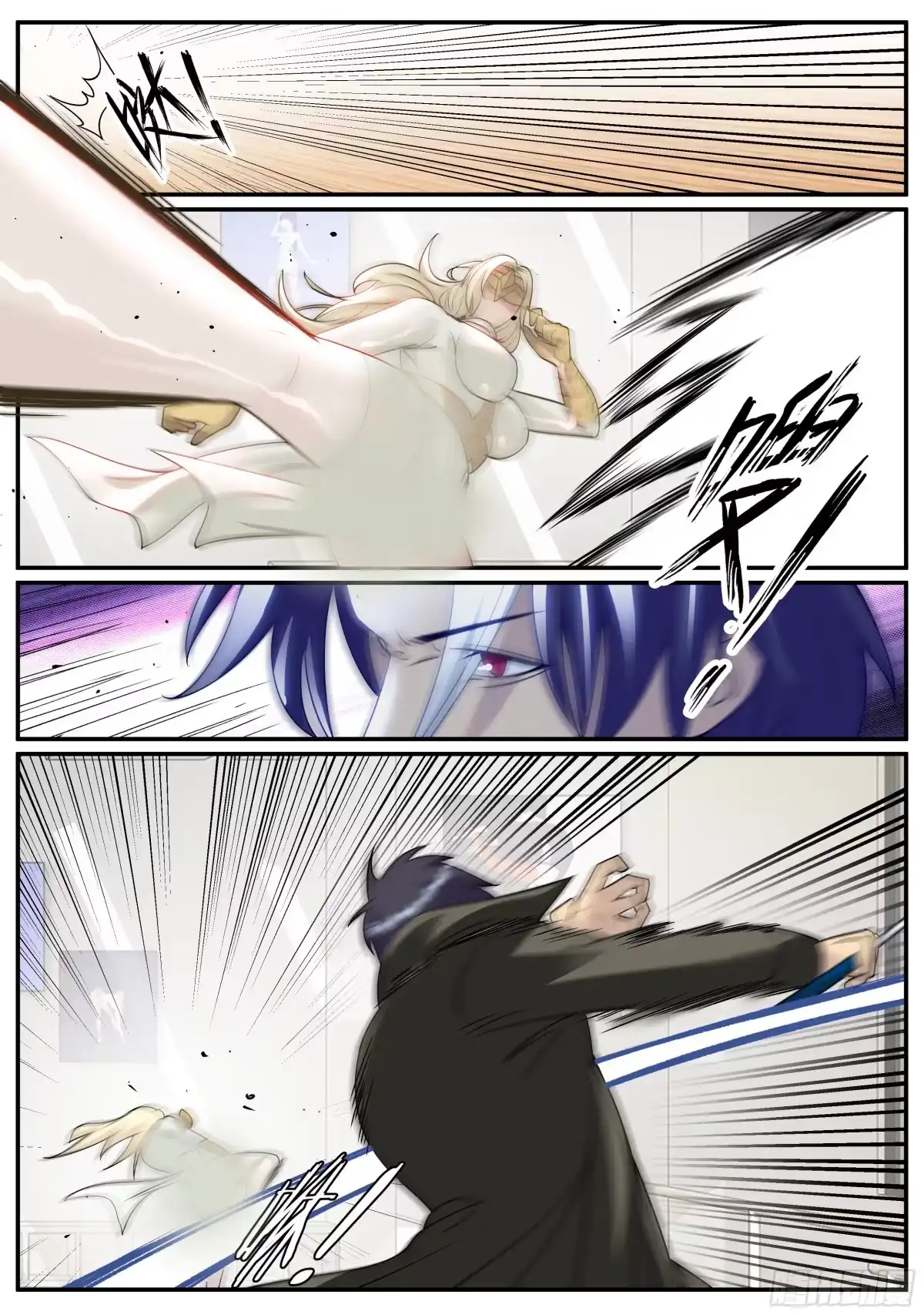 《超级兵王在都市》铁拳 第3页