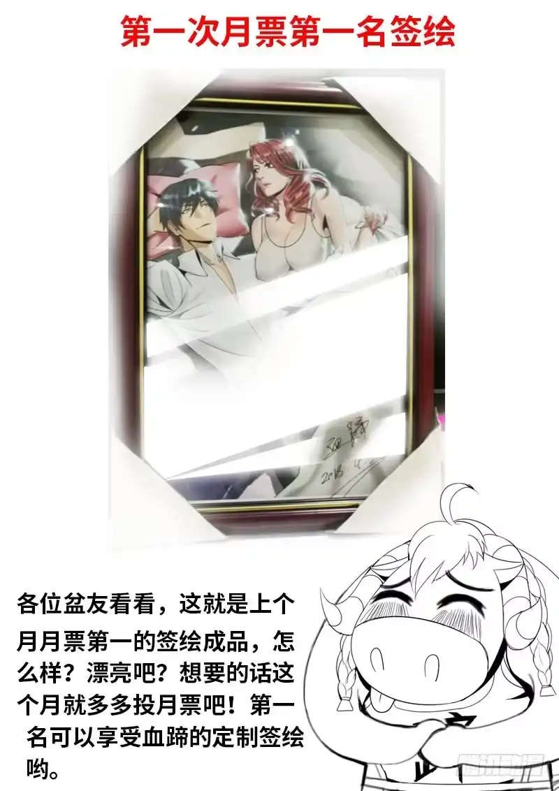 《超级兵王在都市》喜欢ＸＸ的人不会是坏人 第17页