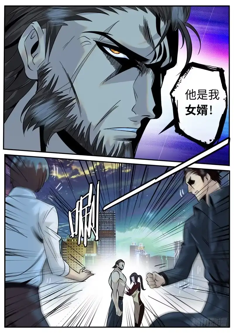 《超级兵王在都市》喜欢ＸＸ的人不会是坏人 第7页