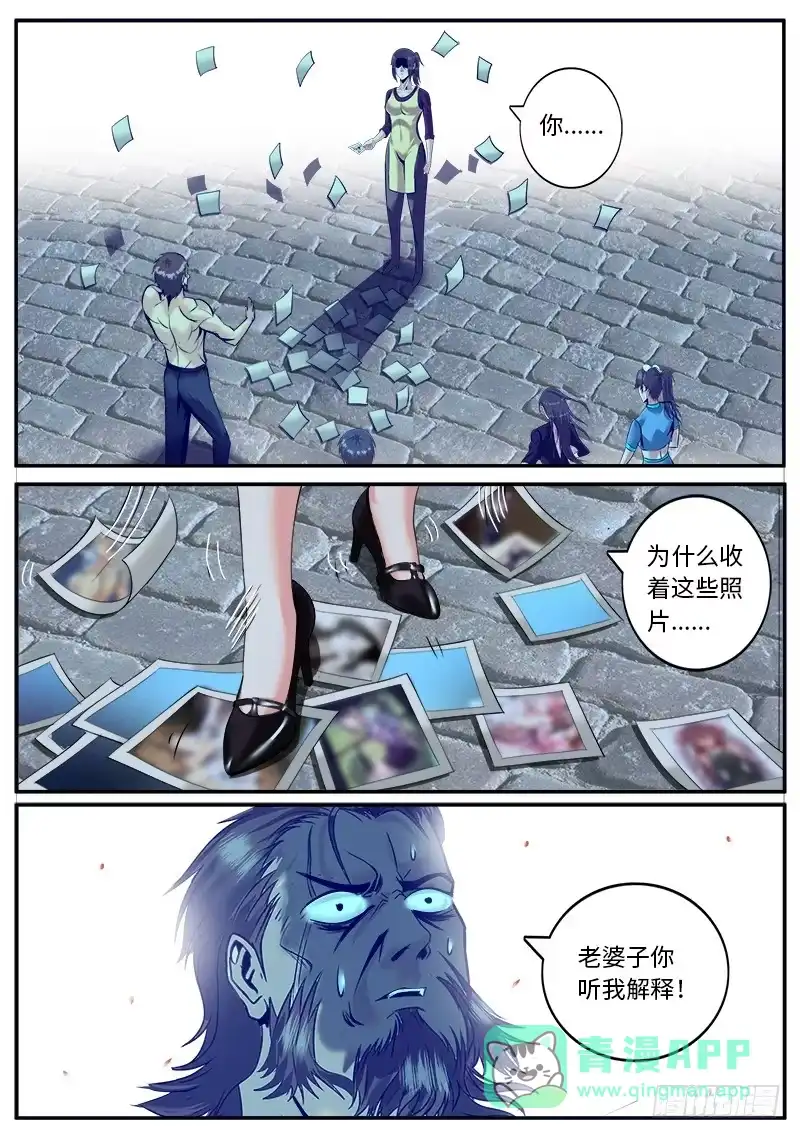 《超级兵王在都市》喜欢ＸＸ的人不会是坏人 第1页