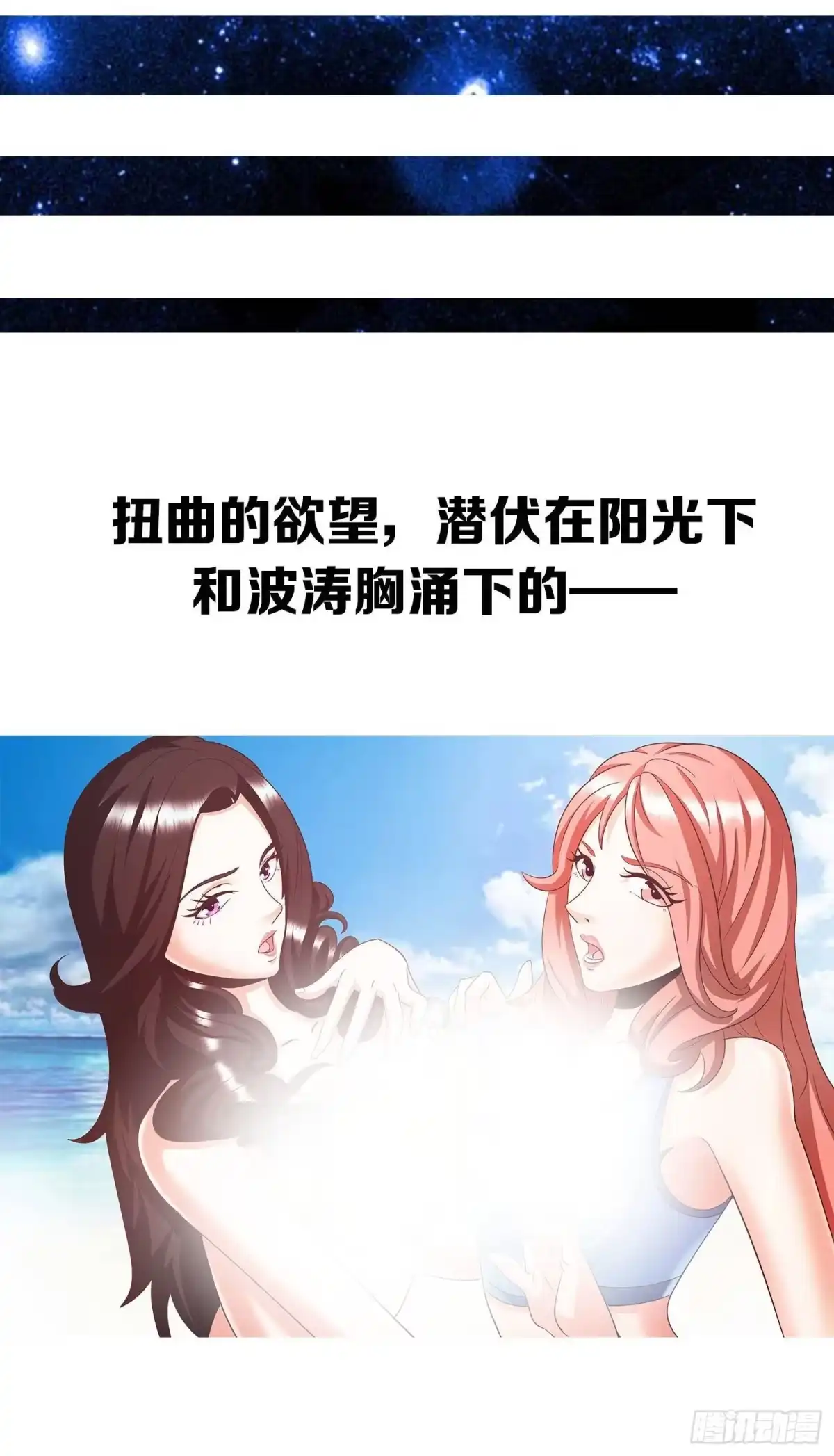 《超级兵王在都市》第二季 预告 第4页