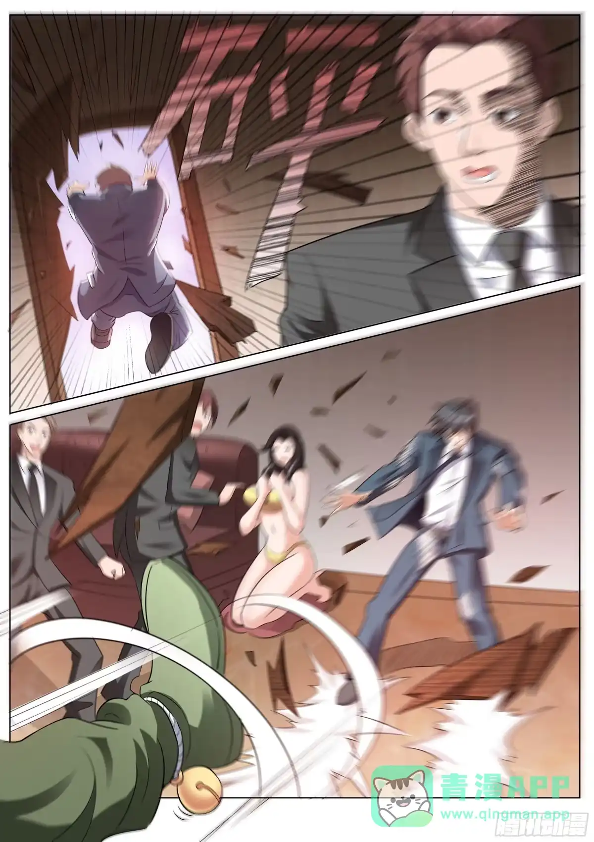 《超级兵王在都市》第二季 血鹰的出场方式 第6页