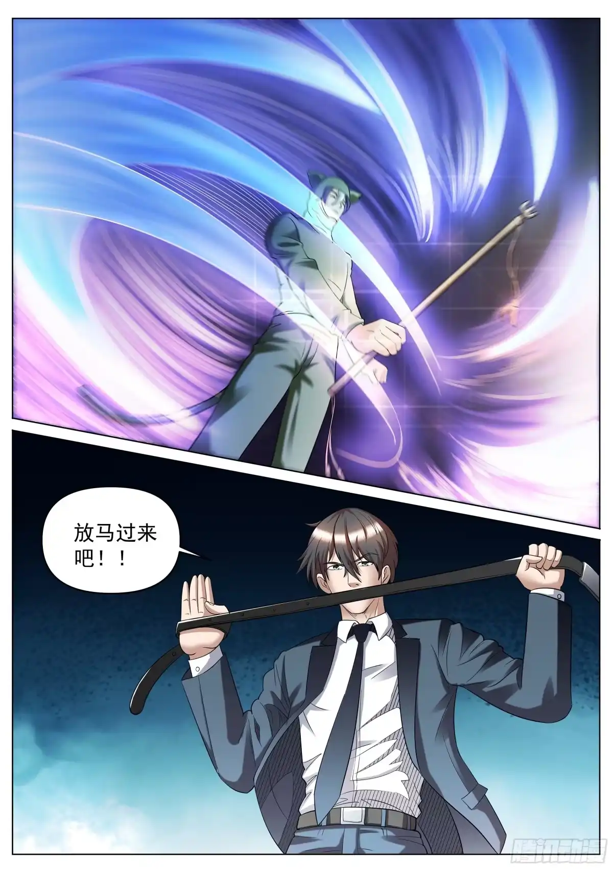 《超级兵王在都市》第二季 这样绑才更结实 第8页