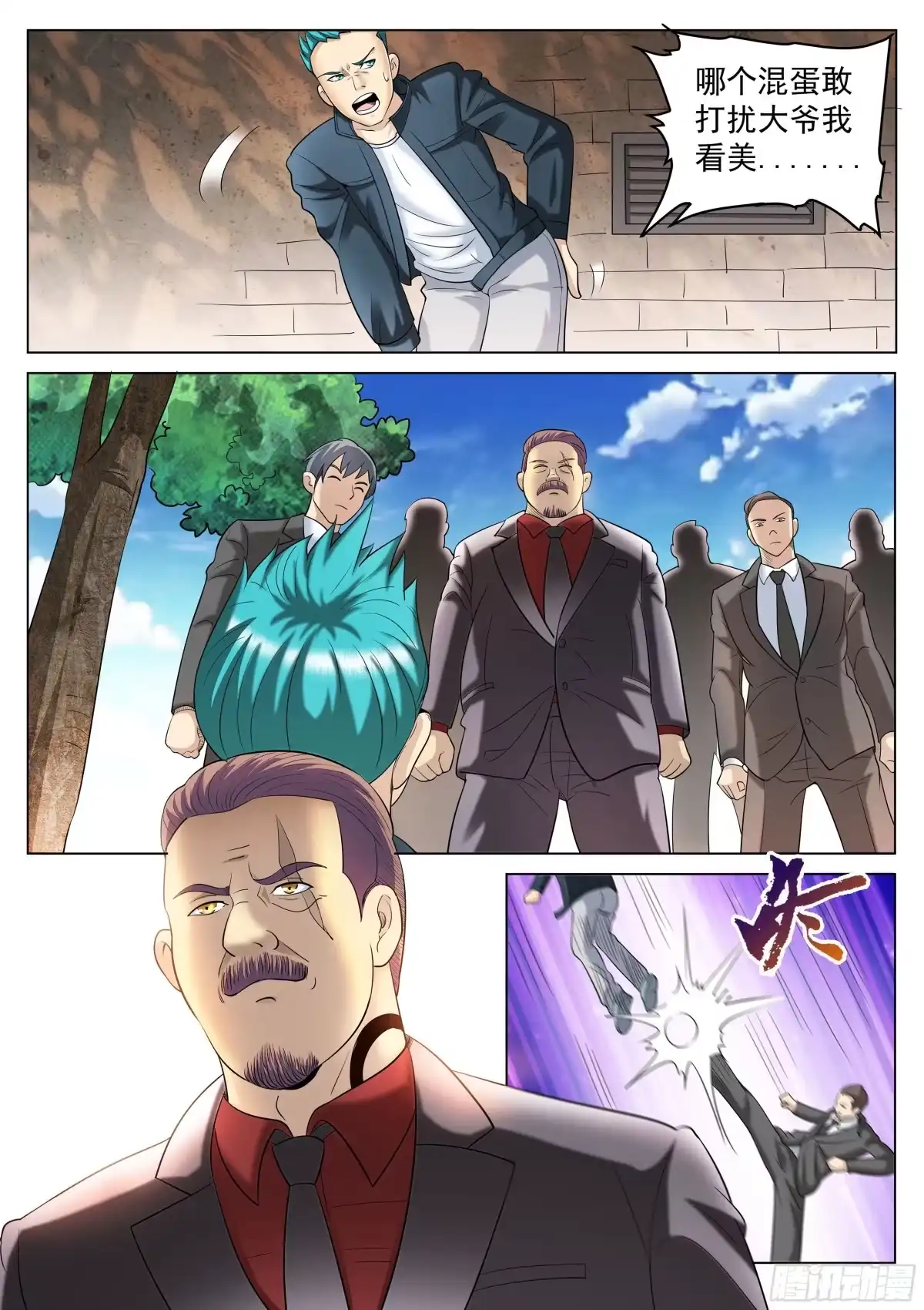 《超级兵王在都市》第二季 定格的监控 第4页