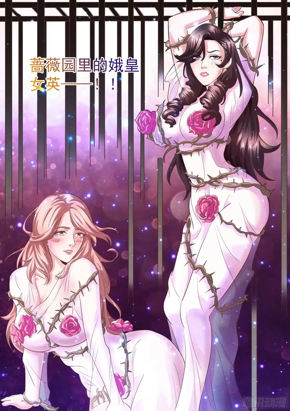 《超级兵王在都市》第二季 压轴拍品！ 第3页