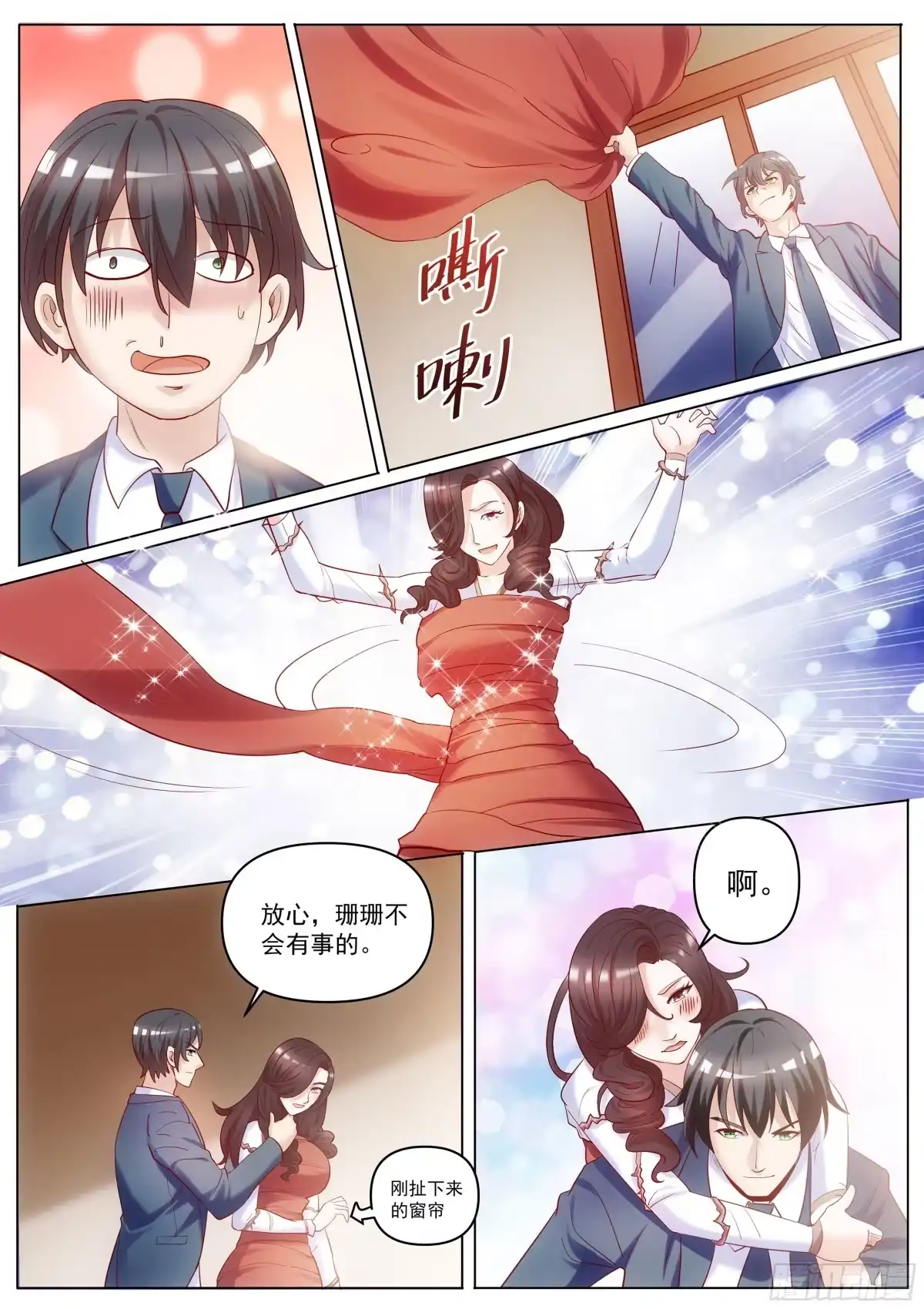 《超级兵王在都市》第二季 解救 第10页