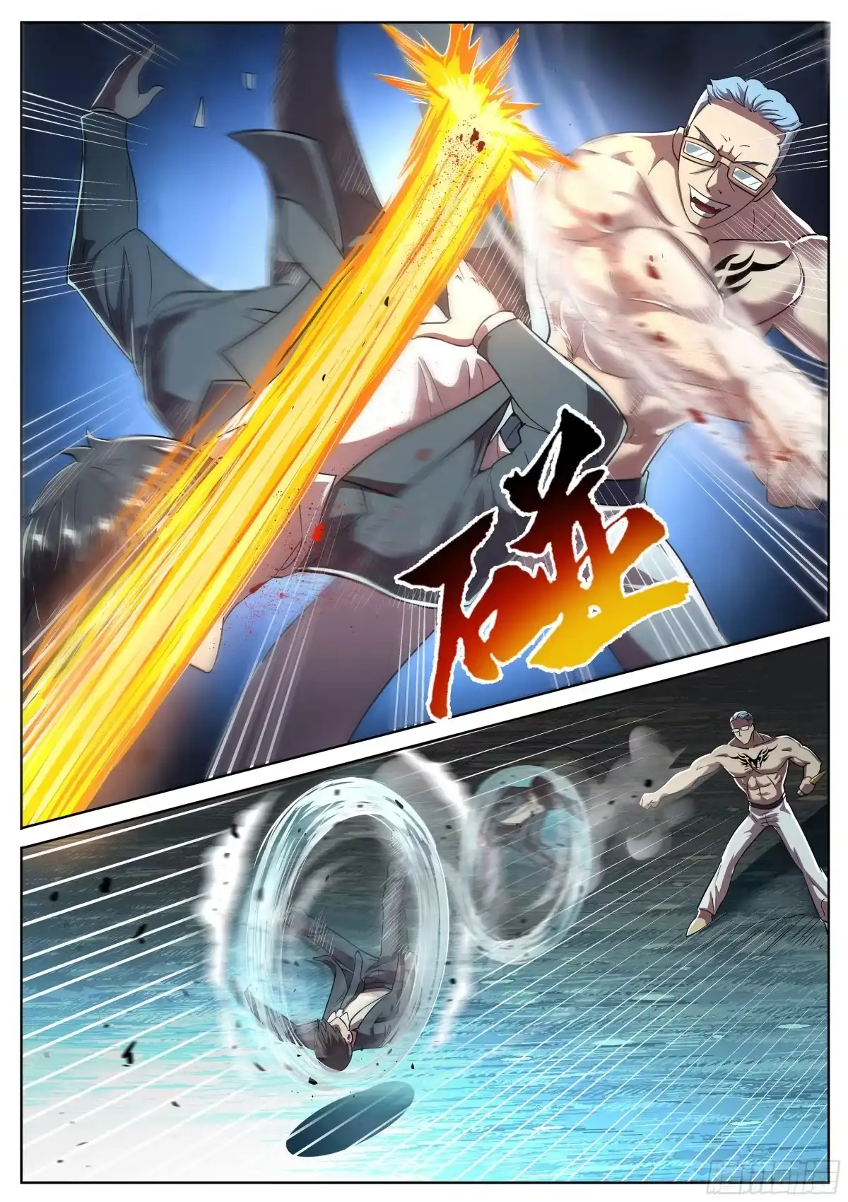 《超级兵王在都市》第二季 老板现身 第10页