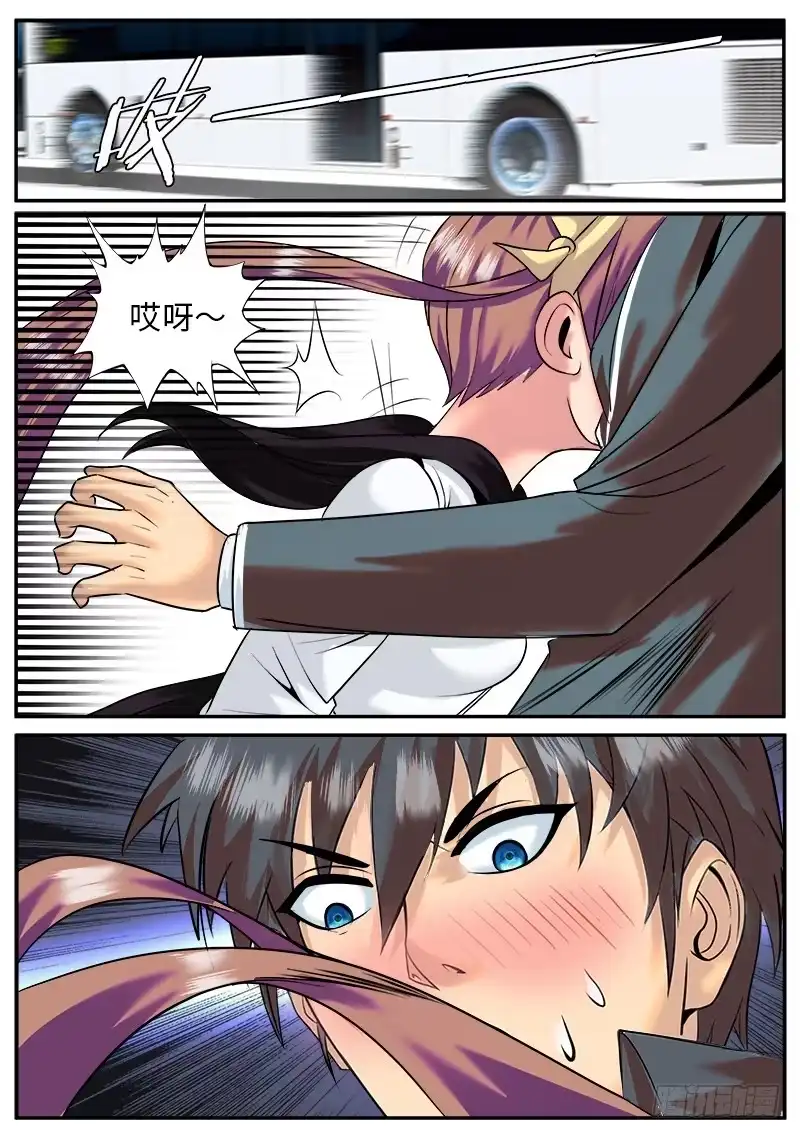 《超级兵王在都市》神秘人士 第4页