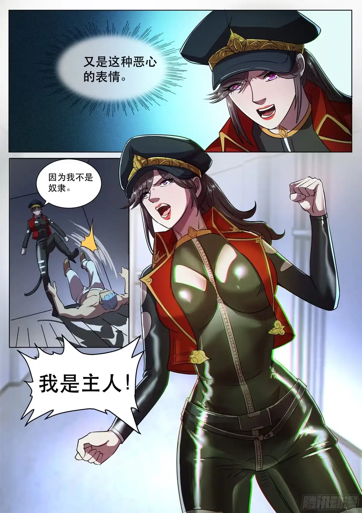 《超级兵王在都市》第二季 谁才是主人！ 第9页