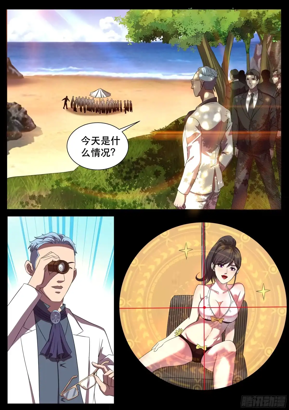 《超级兵王在都市》第二季 我的女王，谁敢拦 第8页
