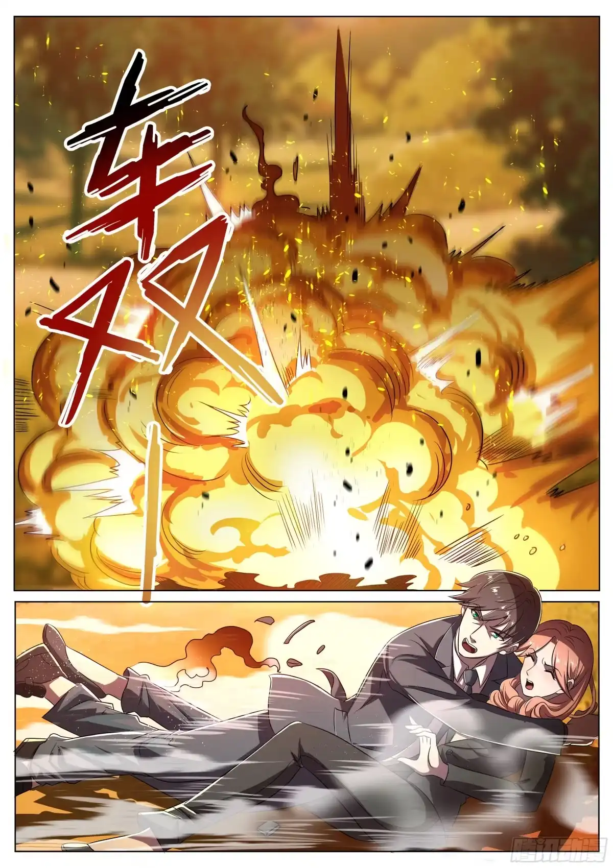 《超级兵王在都市》第二季 突袭 第3页