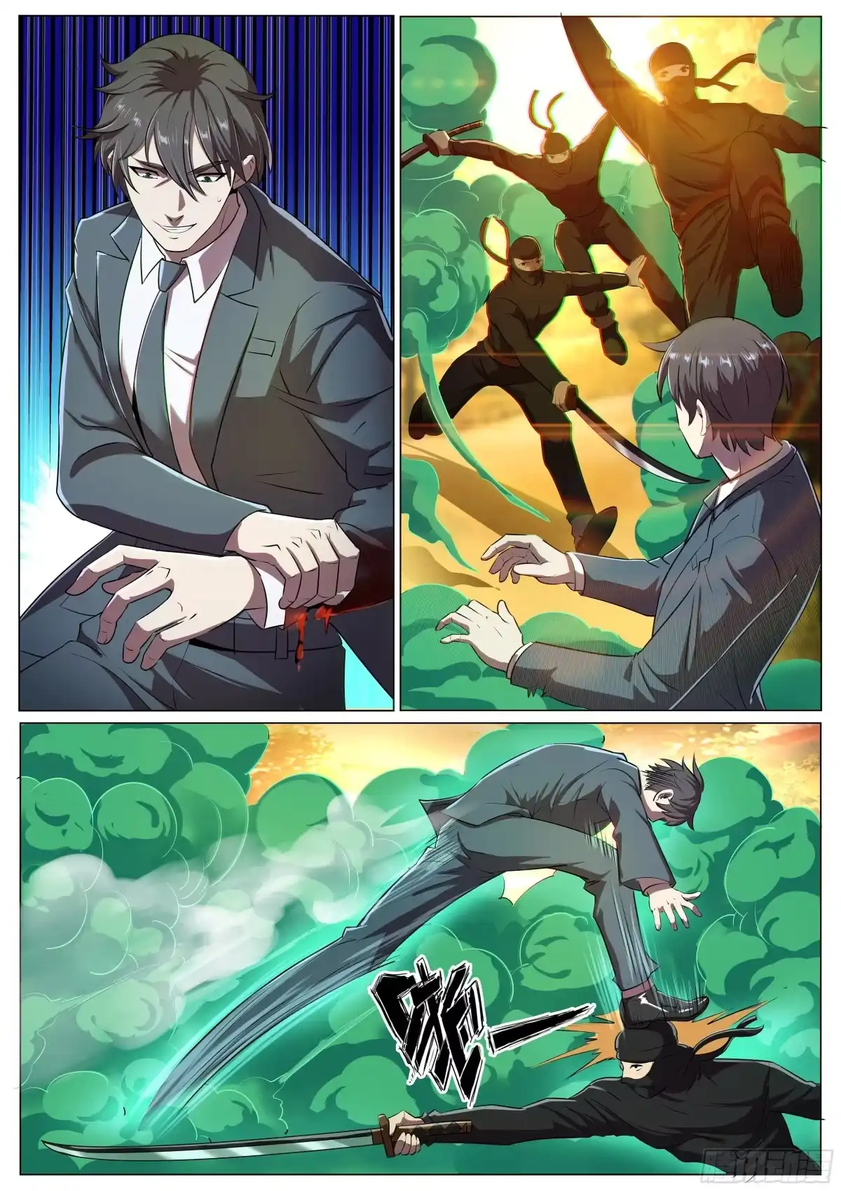 《超级兵王在都市》第二季 敢动我的女人！ 第4页
